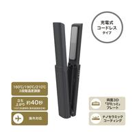 コードレスヘアアイロン　１７ｍｍ　小型　グレー