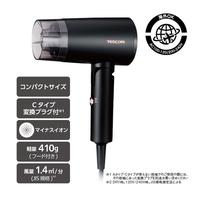 ヘアドライヤー　マイナスイオン　海外対応　ブラック