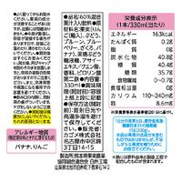 私のフルーツこれ一本１日分の鉄分３３０ｍｌ×１２※