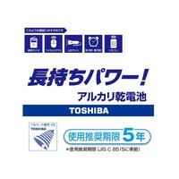 アルカリ乾電池　単４形　ＬＲ０３Ｌ　４ＢＰ　４本入