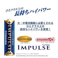 アルカリ乾電池　単１形　ＬＲ２０Ｈ　６ＭＰ　６本入