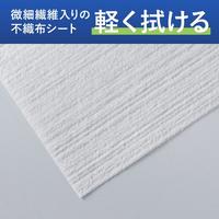 微細繊維で軽く拭ける　ガラス・液晶用ドライシートＭ