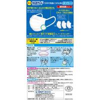 快適ガードマスク　ふつうサイズ６０枚入