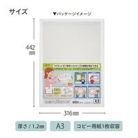 マグネットフレーム　Ａ３