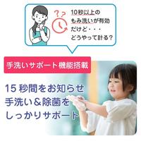 ＥＳＤ－０９ＥＳ　ディスペンサ液体タイプ