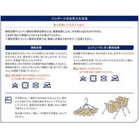 コンプリラン　１０ｃｍ×５Ｍ　０２０－０