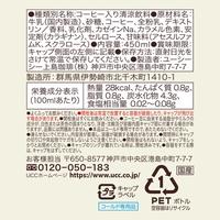 Ｂ＆Ｒミルク好きのラテ４５０ｍｌ２４本※