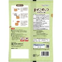 まぜこめっつ　　炊き込みご飯※