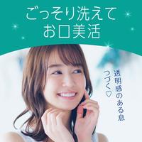 モンダミン　クリアミント　１０００ＭＬ