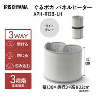 ぐるポカパネルヒーターＲ　ライトグレー