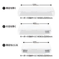 ３段階横幅可変タイプ机上ラック　ＷＨ