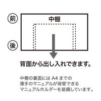 プロジェクター台　Ｗ５５０×Ｄ４００ｍｍ