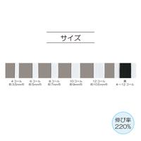 ライクラソフトゴム　１２コール　白