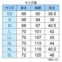 チュニック　ＶＥＭ１３５上　白×ローズピンク　Ｓ