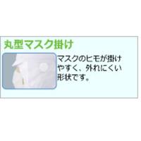 フード（ツバ付）マスク掛け丸型　ＳＨ３５Ｇ　緑　Ｍ