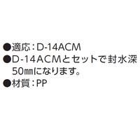 樹脂製カゴ　Ｄ－ＡＣＭＢ－ＰＰ
