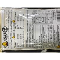 大村屋　すりごまマイルドプレミアム黒　７０ｇ※