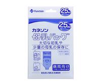 母乳バッグ　２５ｍｌ　１０枚