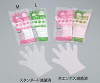 サニメント手袋ＰＥ外エンボス付滅菌済　Ｌ　２０枚