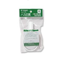 じょうろハスの実　中