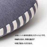 エルマー　快適フィット　ブラウン　４０×３７ｃｍ