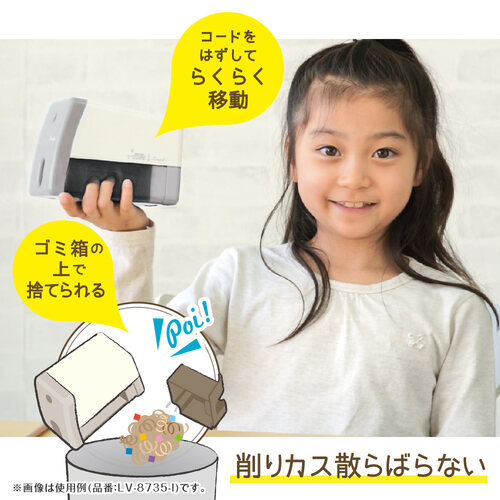 鉛筆削り　電動　イージーピージーリビガクアイボリー