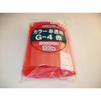 ユニパックカラー半透明ｇ－４（赤）　Ｇ－４