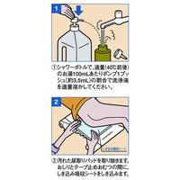 おしり洗浄液Ｎｅｏグリーンシトラス　３５０ｍｌ