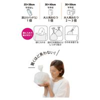 おむつが臭わない袋ＢＯＳ大人用　袋型　Ｍ