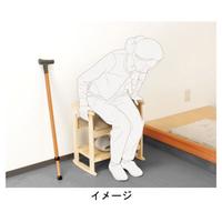肘付スツール