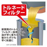 Ｓ－２０トルネオフッ素オイルポット１．２Ｌ受皿付
