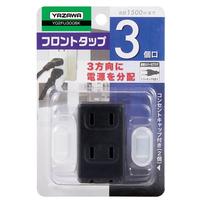 耐トラ付フロントタップ３個口黒