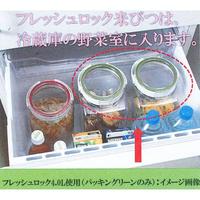 フレッシュロック　米びつ　３ｋｇ　４Ｌ