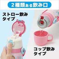 子供用　水筒　ストロー　コップ　プリンセス