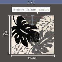 モノ・ステラ　トイレマット　ＩＶ　トイレ足元マット