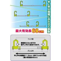 よくばりポール