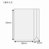 ファンシーバッグ　Ｓ４　ハッピーベア　１５セット