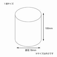 クリスタルＢＯＸ　円柱　中