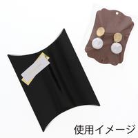 ギフトＢＯＸ　ＡＸ－２　黒　１０セット