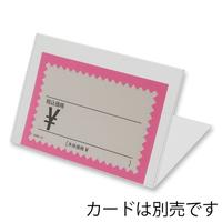 オリジンカードタテ　ＮＯ．７５