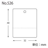 提札Ｎｏ．５２６グレー綿糸付５００枚入５