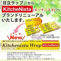 キッチニスタラップ　２２ｃｍ×５０ｍ　５セット