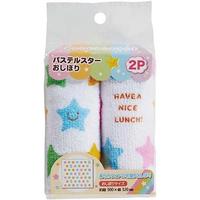 おしぼり　２枚入　パステルスター　３セット