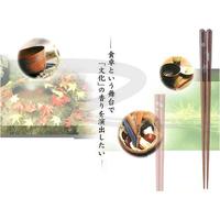 食洗箸　アクリアクリスタルＰ　２１ｃｍ　２セット