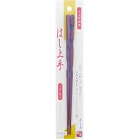 三点支持箸　右利き用　２３ｃｍ　２セット
