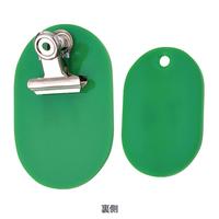 スチロールペアチケット１から５０　緑