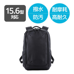 リュック　大容量２１Ｌ　自立設計　撥水　黒