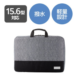 パソコンケース　１５．６インチ　ハンドル付　グレー