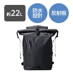 防水リュック　バックパック　ロールトップ　ブラック