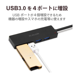 ＵＳＢ３．０ハブ　４ポート　薄型　ブラック